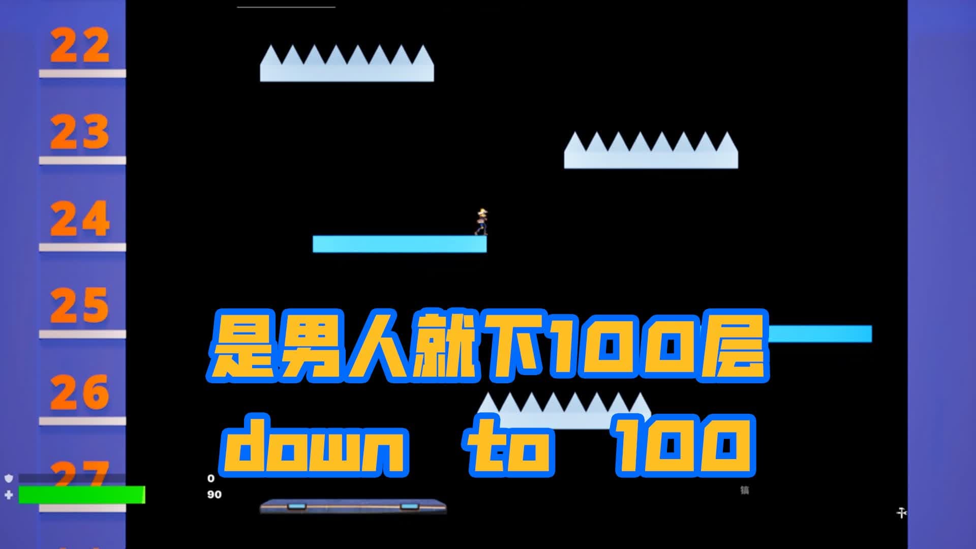 Down to 100