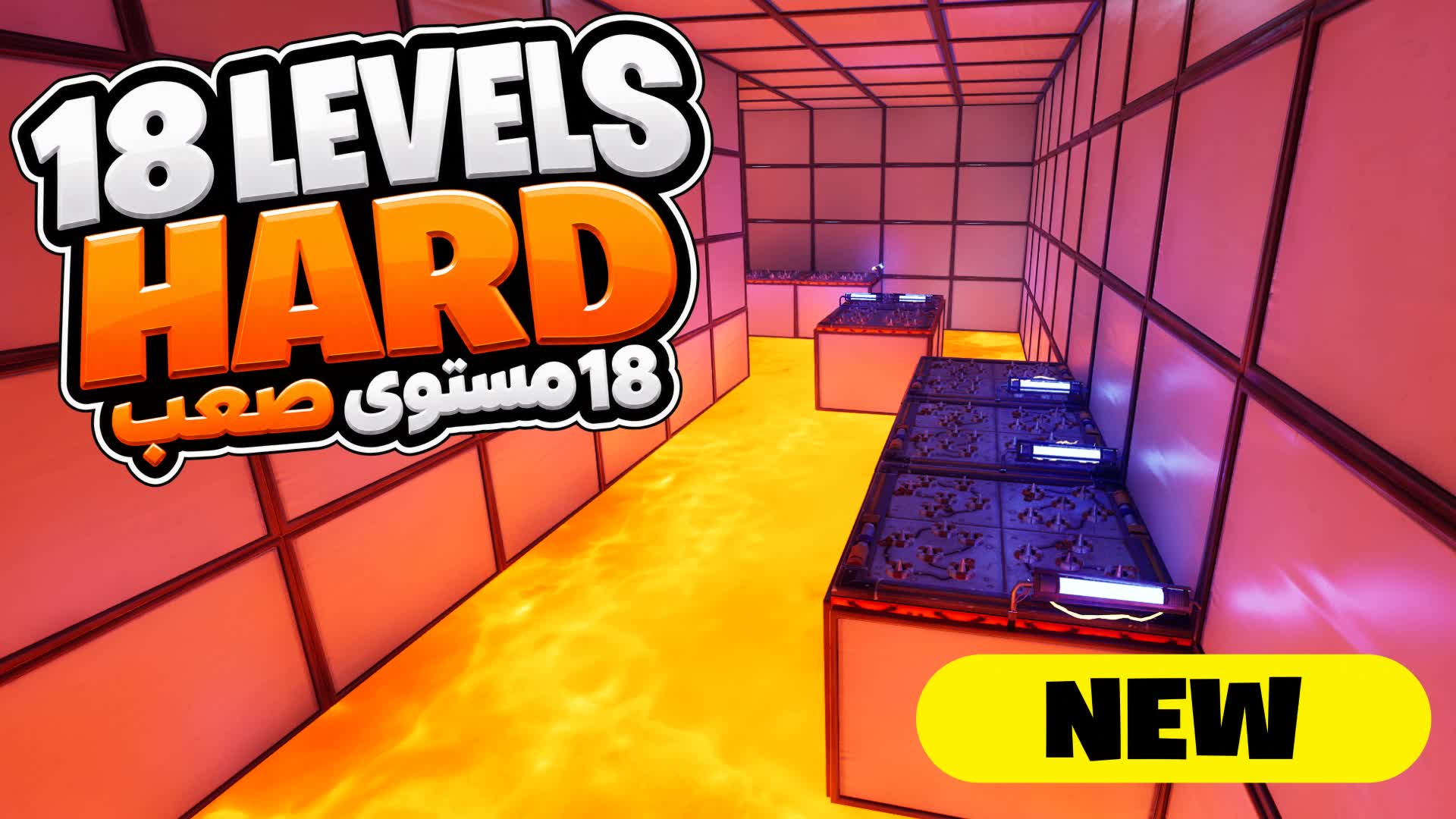 1867 ⭐ HARD PARKOUR DEATHRUN  باركور 🔥