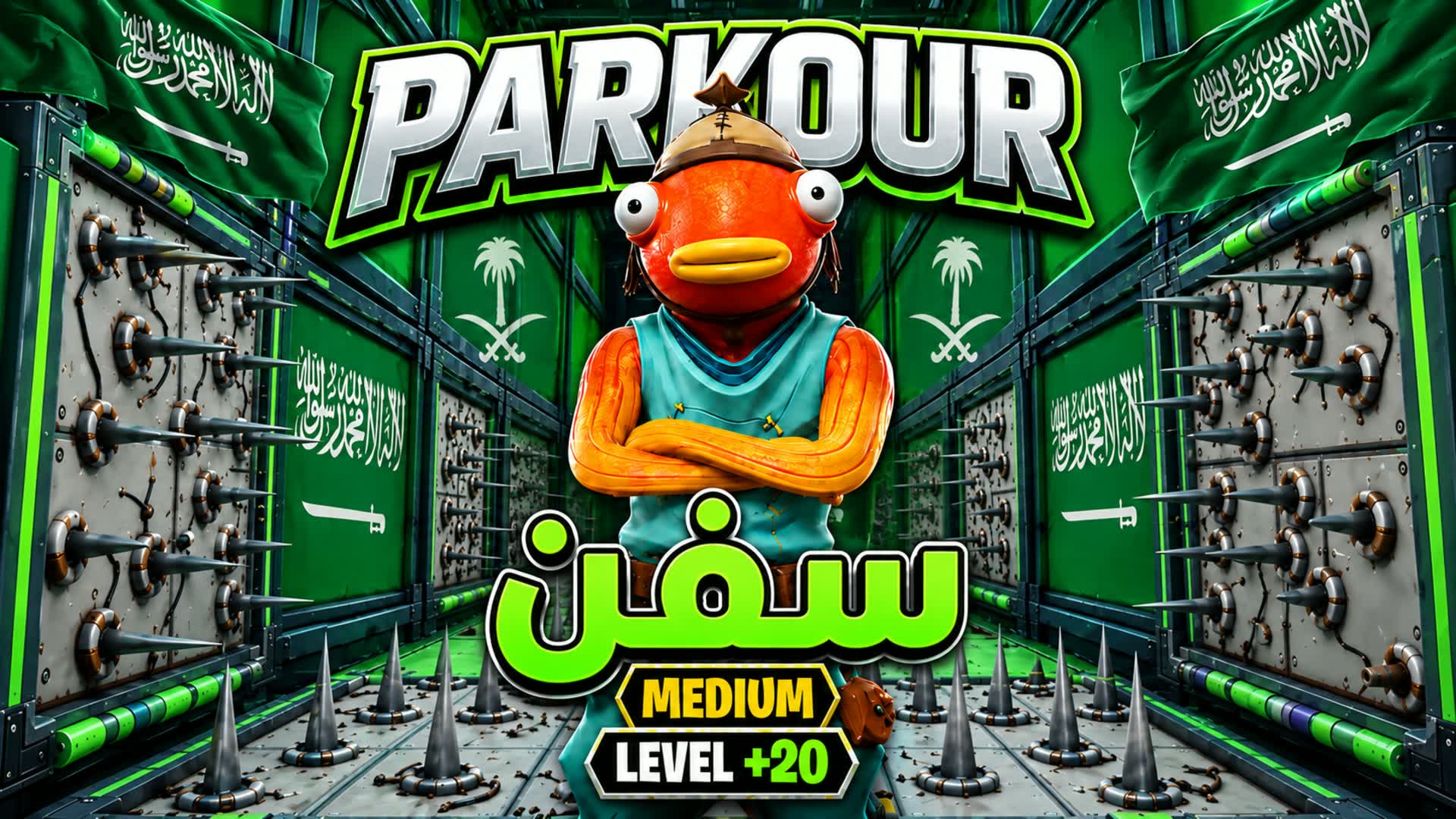 7667 PARKOUR 20+ LEVELS سفن