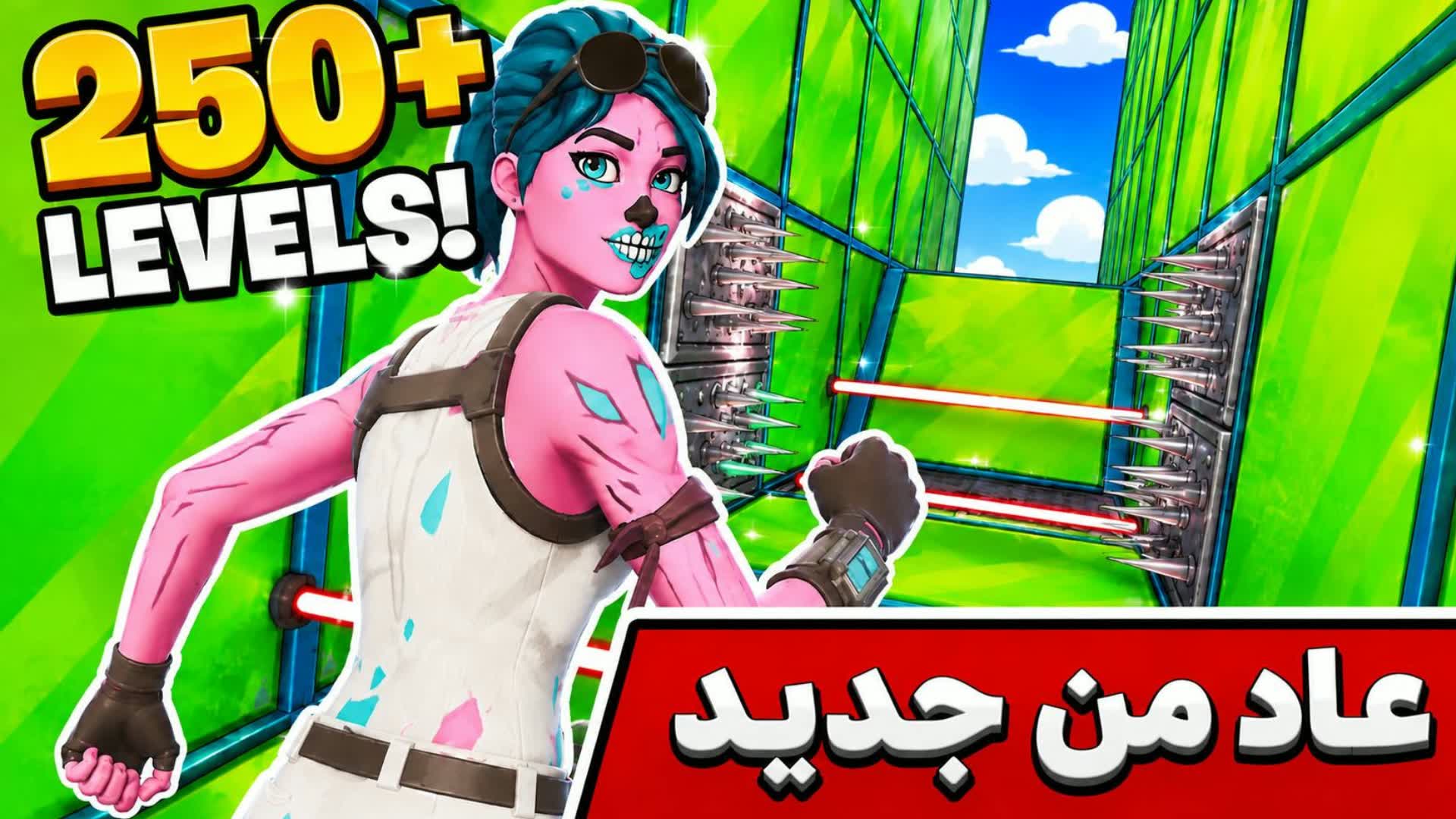 250+ LEVEL PARKOUR  باركور 250 مرحلة