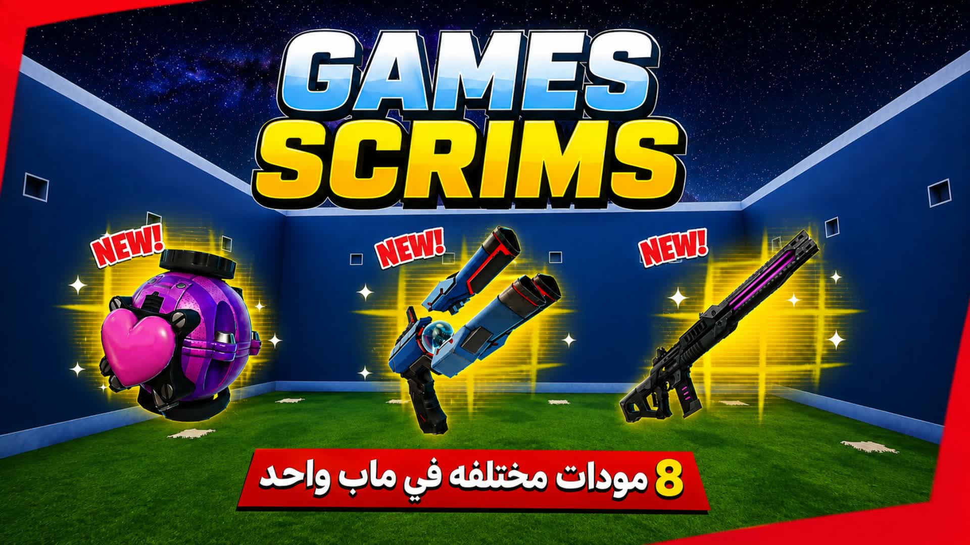 🎮 GO • SNIPER | سكريمز متنوعة