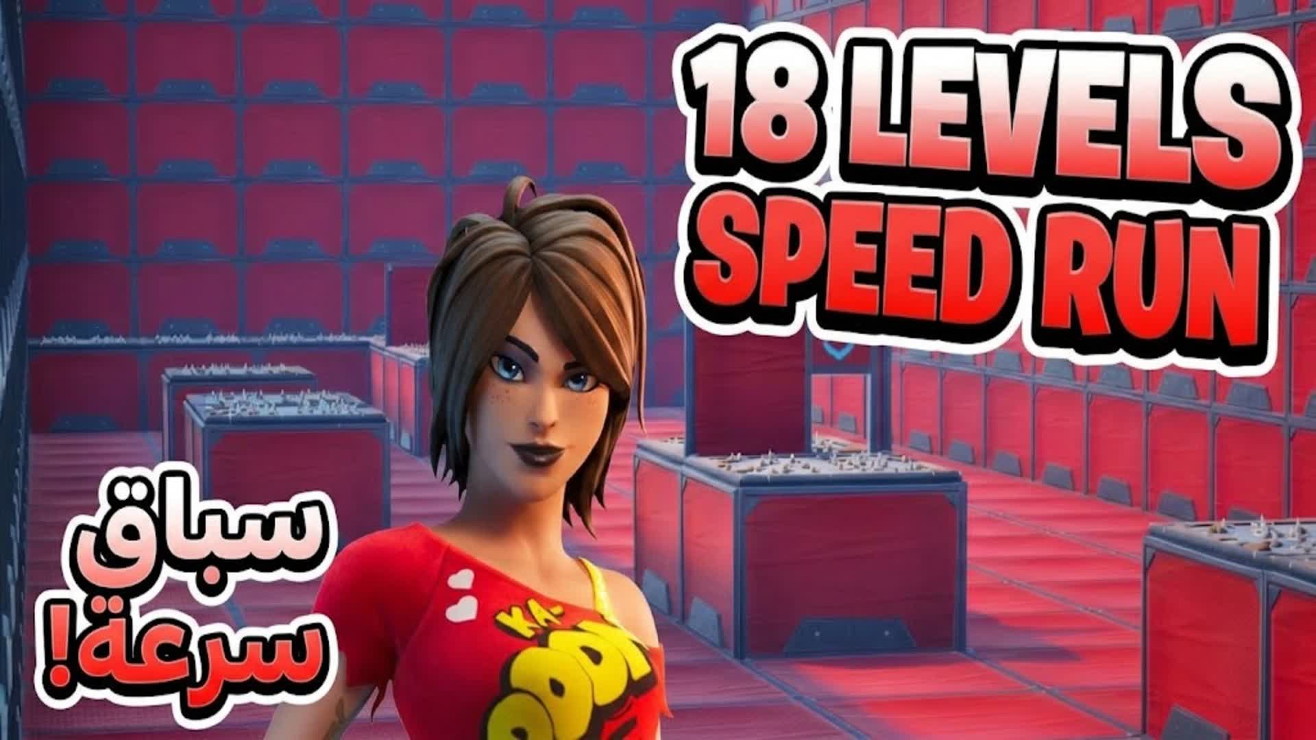 ⚡Speed Run Parkour (1010)