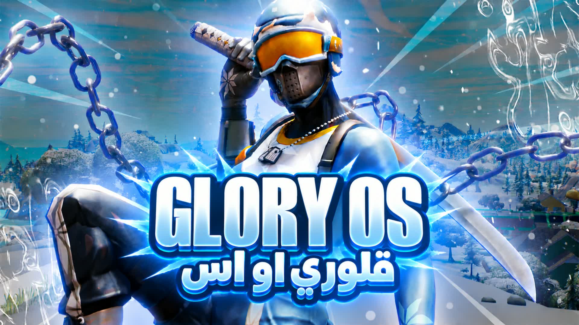 Os 1v1 Build ( 7151 ) ⭐ قلوري او اس