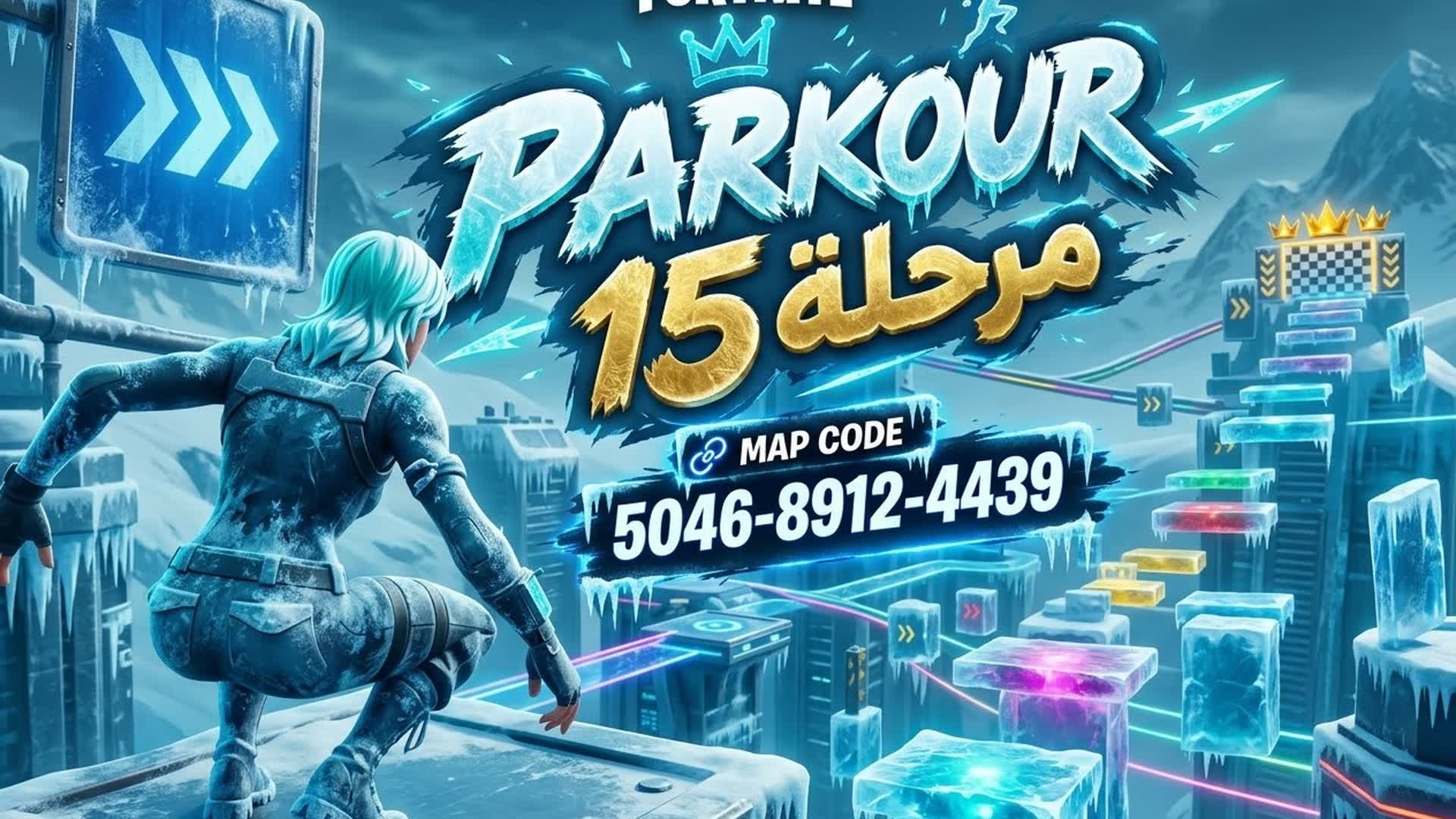 PARKOUR DON'T FALL