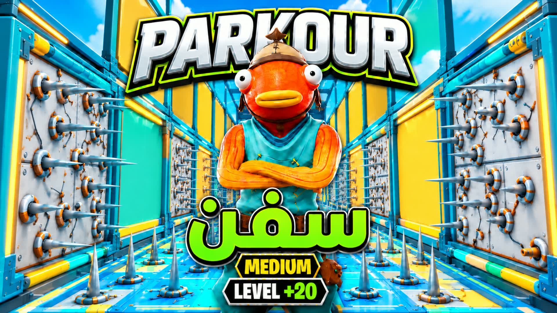 7667 PARKOUR 20+ LEVELS سفن