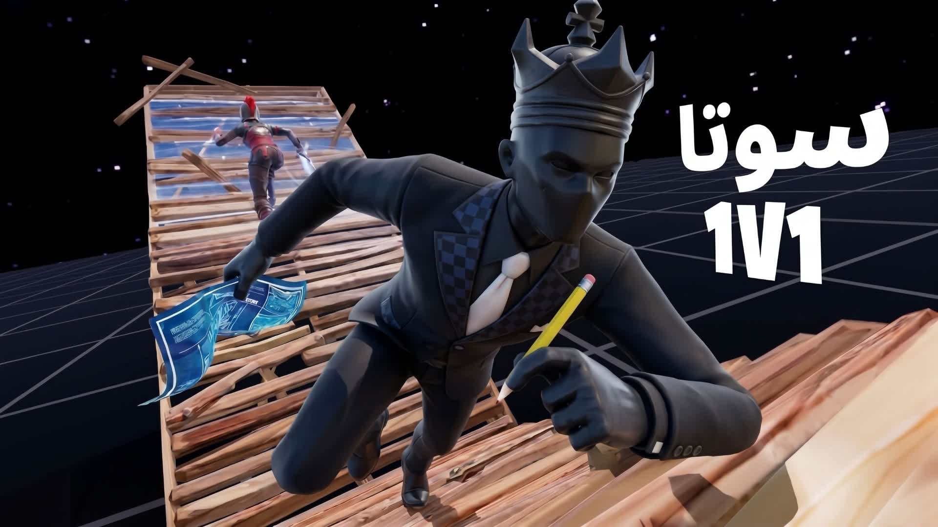 1X1 1C1 1V1 SOTA [ سوتا ]