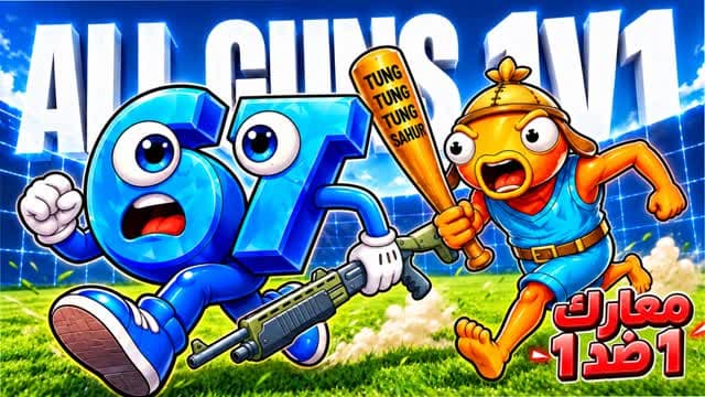 🎯 PAUL2M 1V1 ALL GUNS (200 PUMPS)