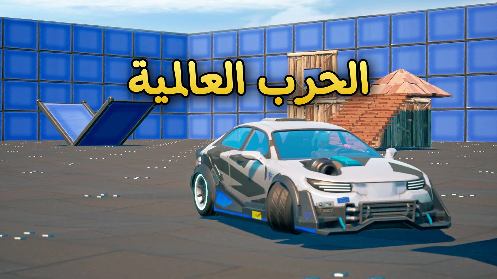 الحرب العالمية 🏆 EVERY GUN 🌀