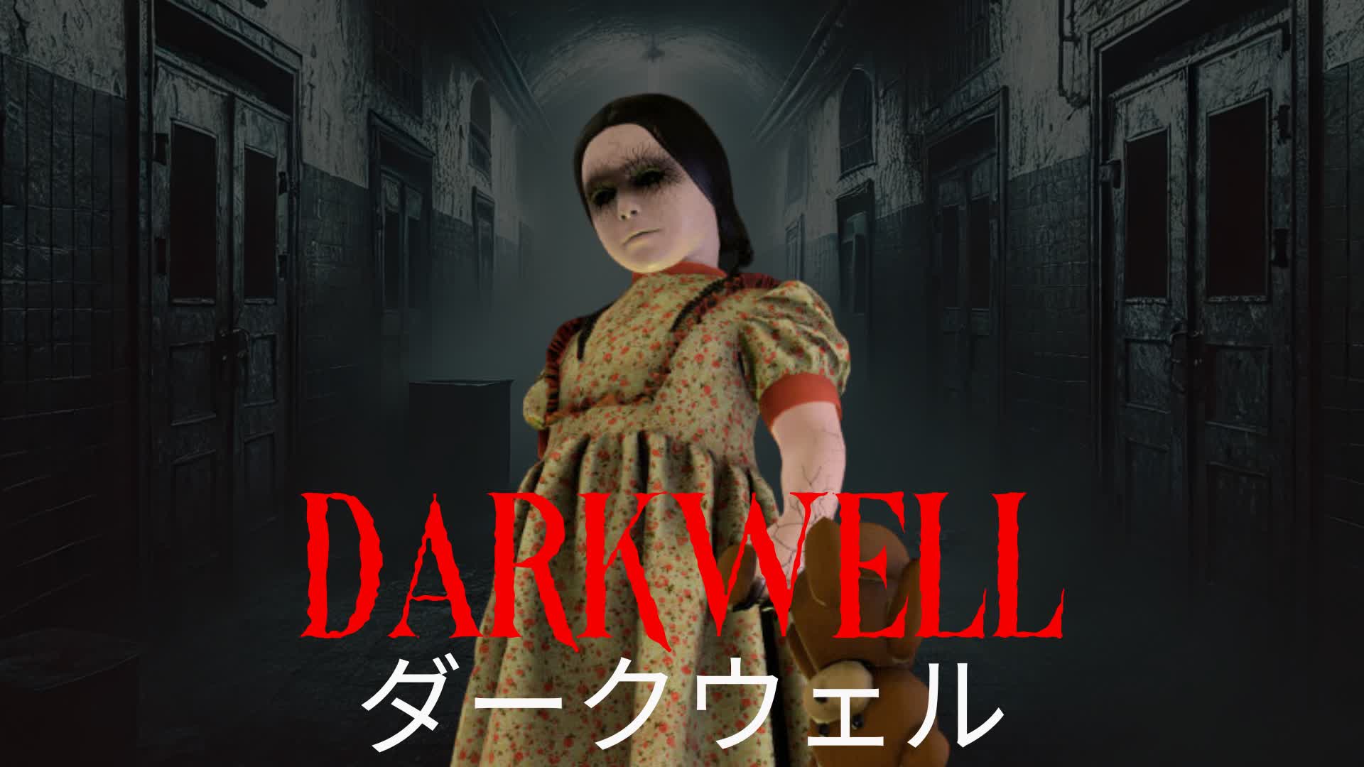 DARKWELL [HORROR]