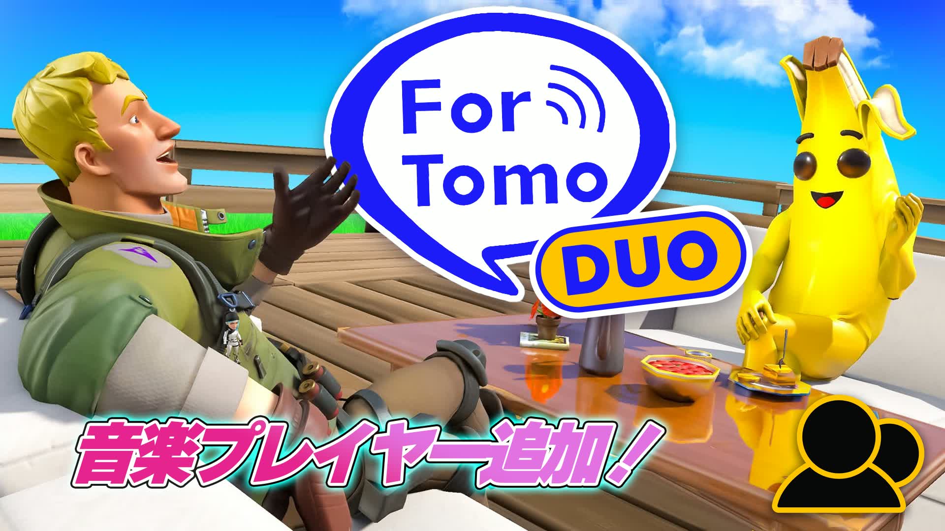 FORTOMO DUO BY COLD (フォートモ)