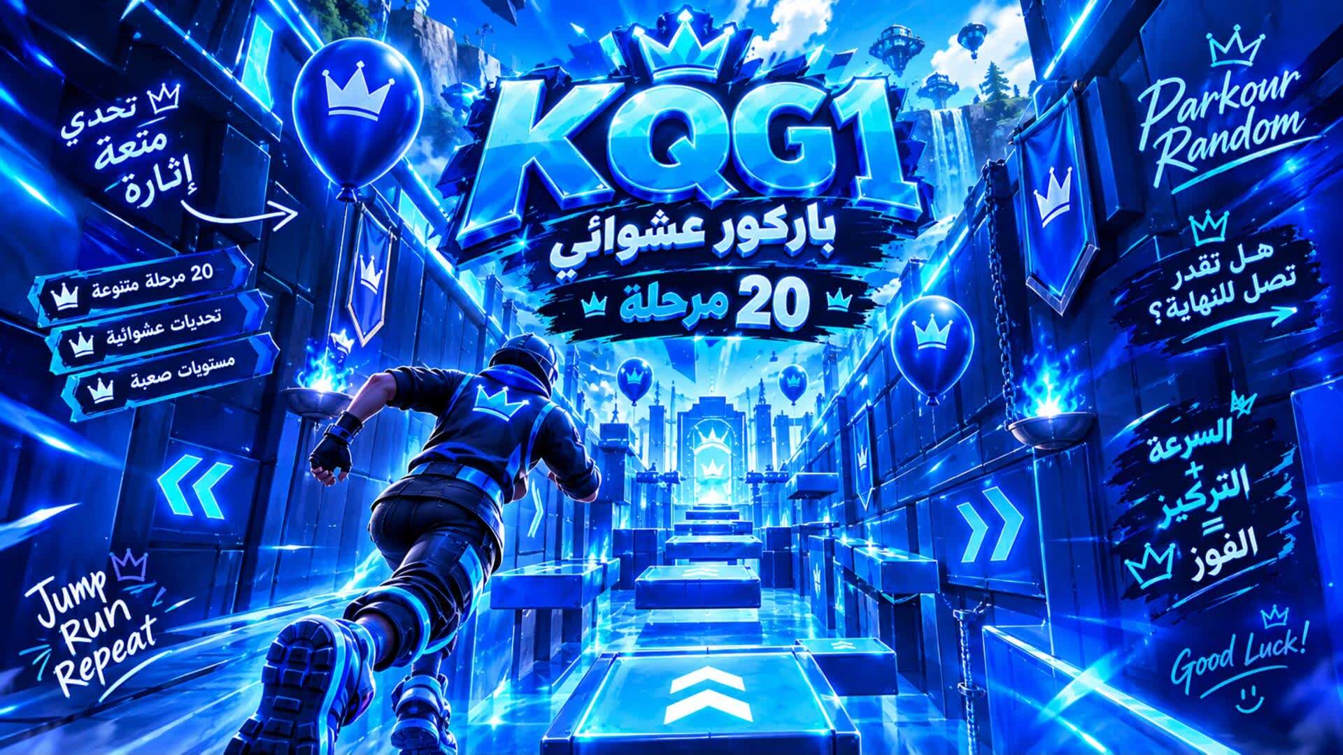 باركور عشوائي 2 20Level random