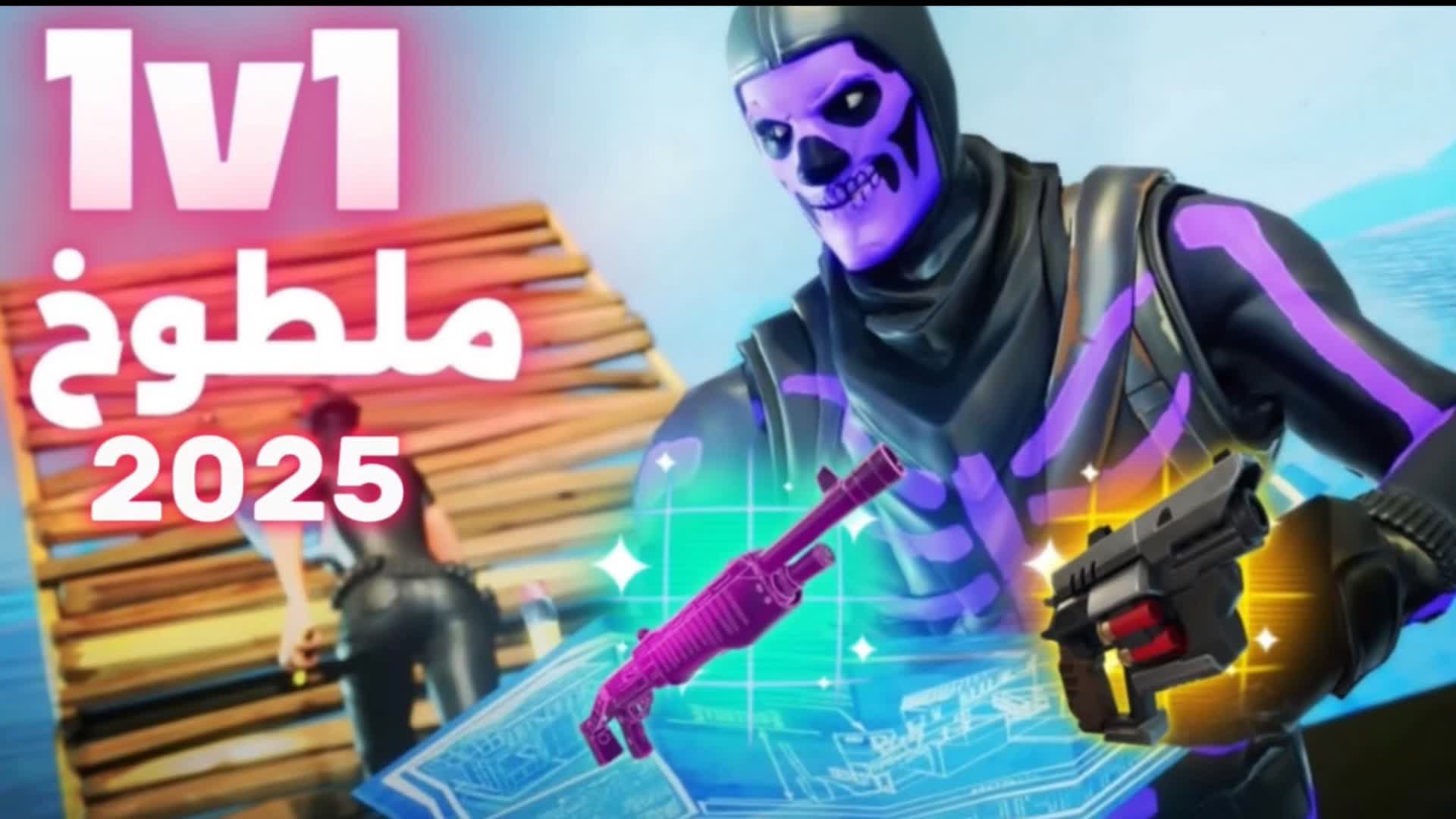 ملطوخ K66 SL6 XEG SKRI1 K99K MMENG