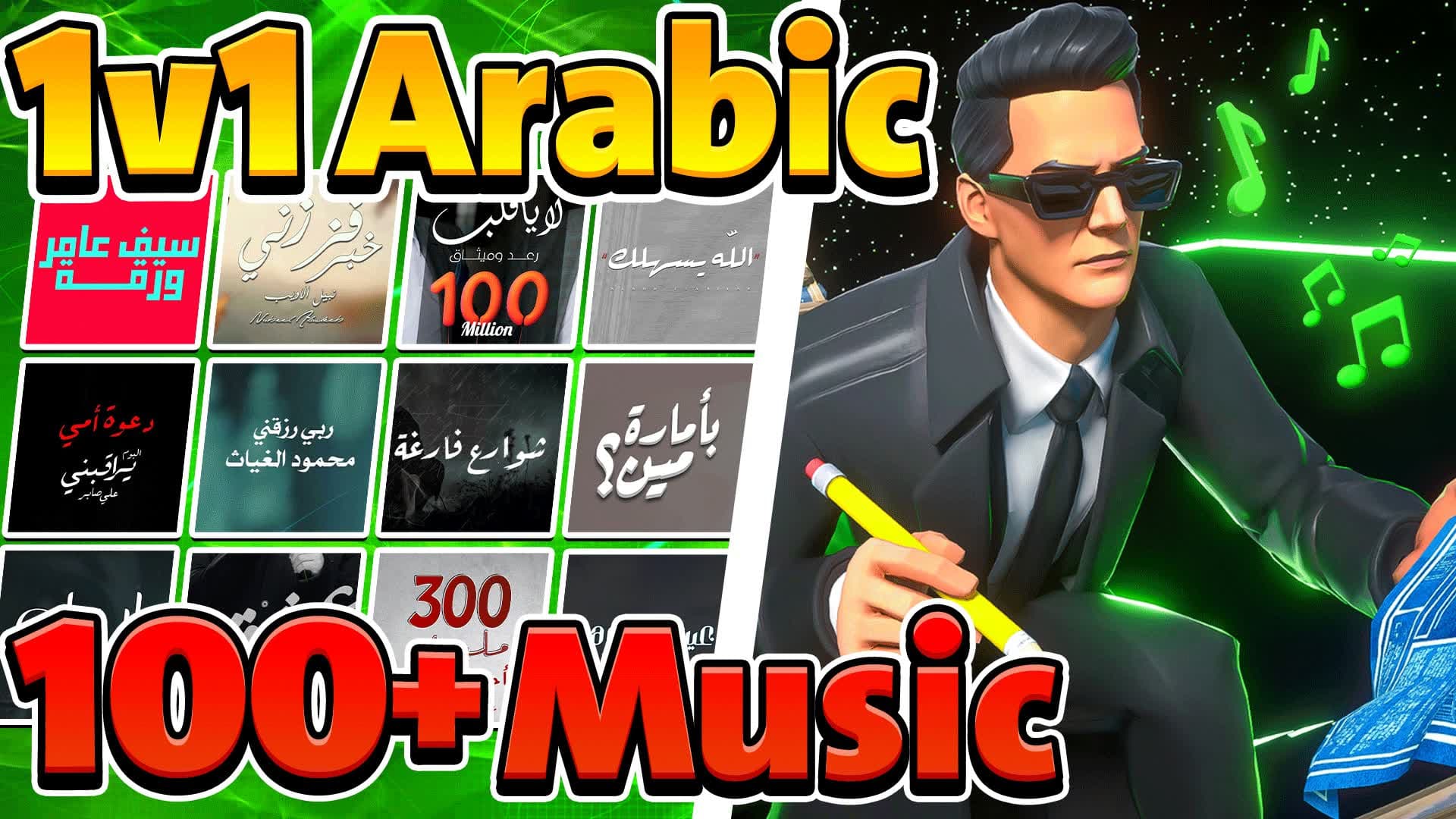 ✨ Arabi 1v1 🎯 عاركني بالبناء أغاني