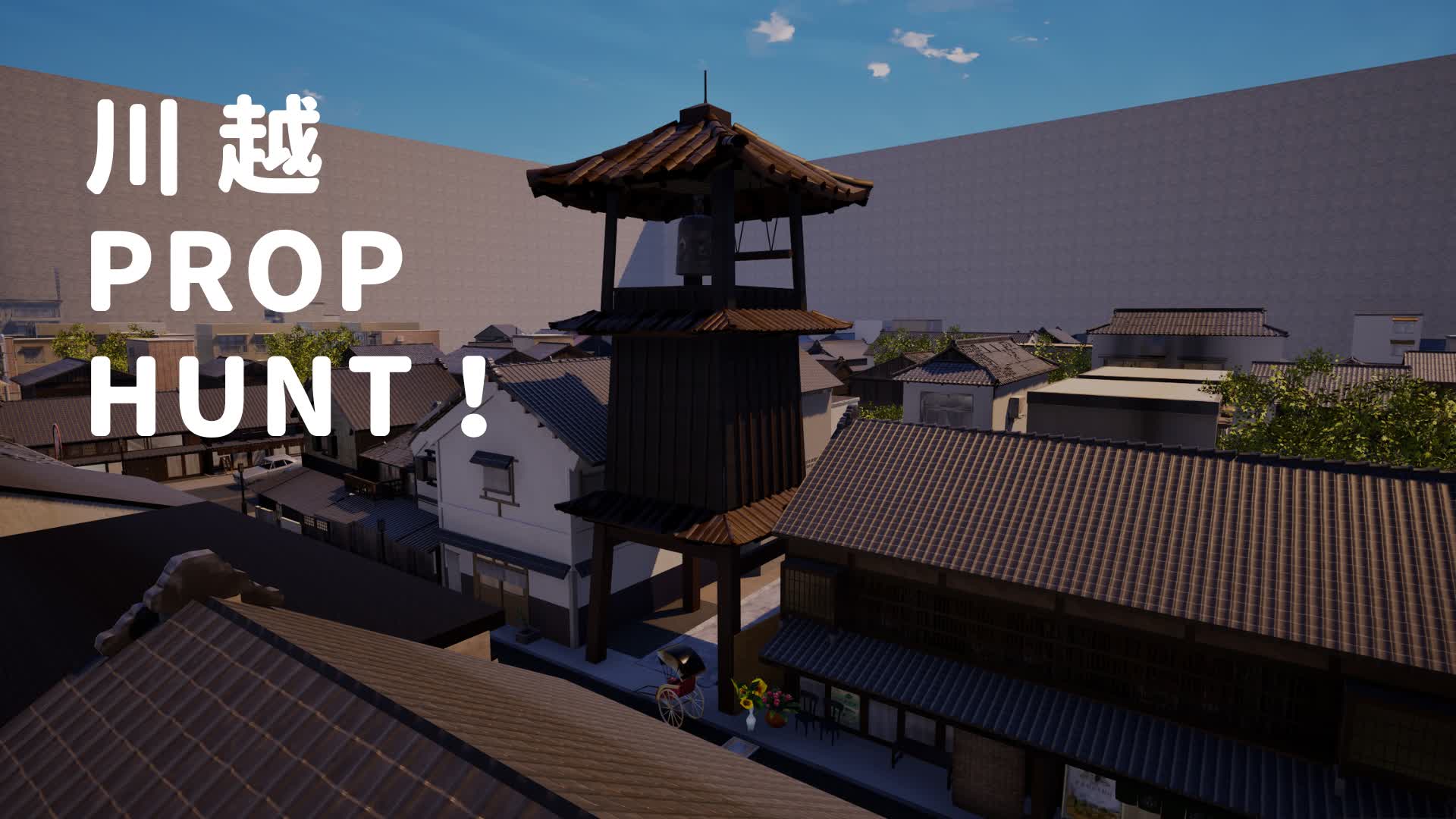 川越 Prop Hunt!!