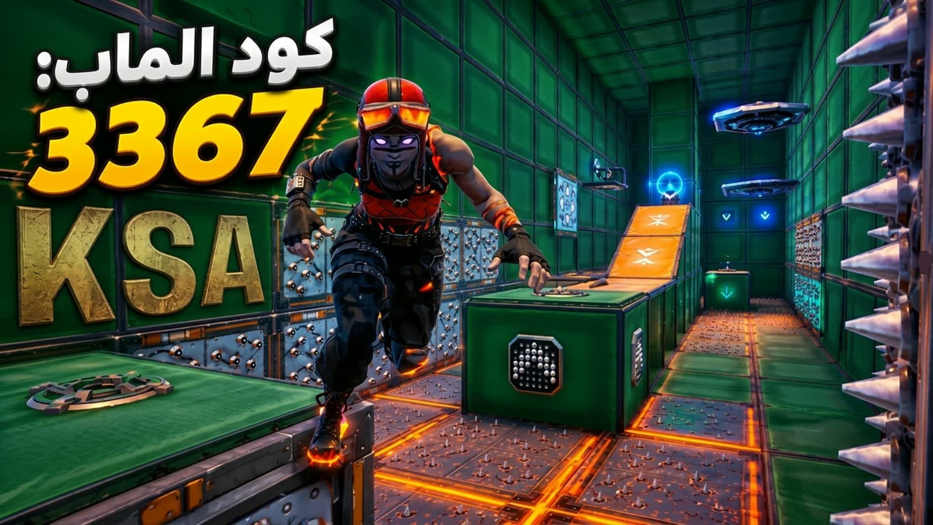 باركور 3367 QYM